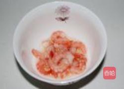五彩虾丁的做法图解1