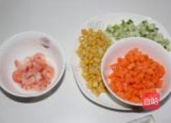 五彩虾丁的做法图解2