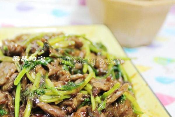 香菜牛肉
