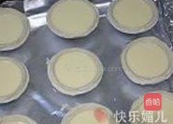 原味葡式蛋挞的做法图解6