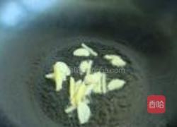 腊肉炒香干的做法图解7
