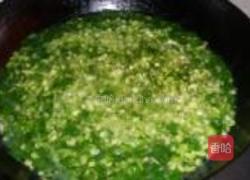 芹菜猪肉水饺的做法图解3