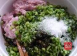 芹菜猪肉包的做法图解7