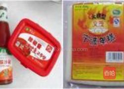 辣炒年糕的做法图解2