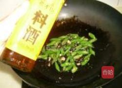 豉香豆干的做法图解5