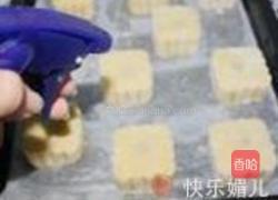 莲蓉蛋黄月饼的做法图解11