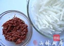 辣蒸牛肉萝卜丝的做法图解1