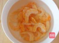 开洋扁豆的做法图解2