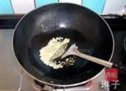 蒜蓉开背蒸龙虾的做法图解5