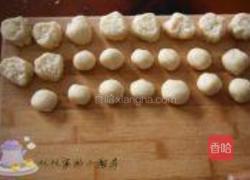 绿茶老婆饼的做法图解14