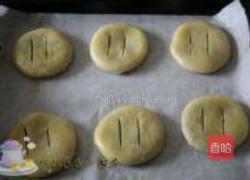 绿茶老婆饼的做法图解22