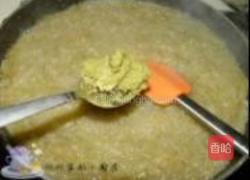 绿茶老婆饼的做法图解9