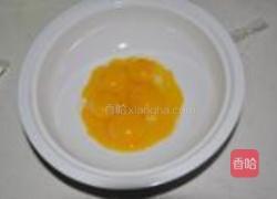 洛神花香橙戚风的做法图解1