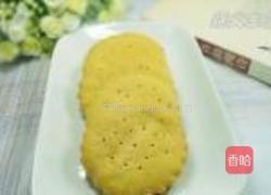 玉米粉酥脆饼的做法图解11