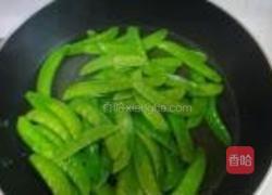 蒜香培根荷兰豆的做法图解3