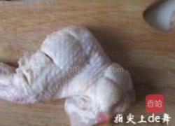 茶香熏鸡翅的做法图解1