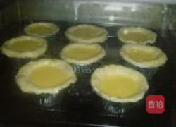 蛋挞的做法图解18