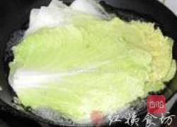 茄汁菜包的做法图解1