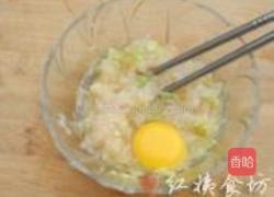 茄汁菜包的做法图解8