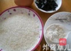 海苔蛋花粥的做法图解1