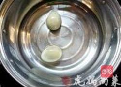 皮蛋豆腐的做法图解2