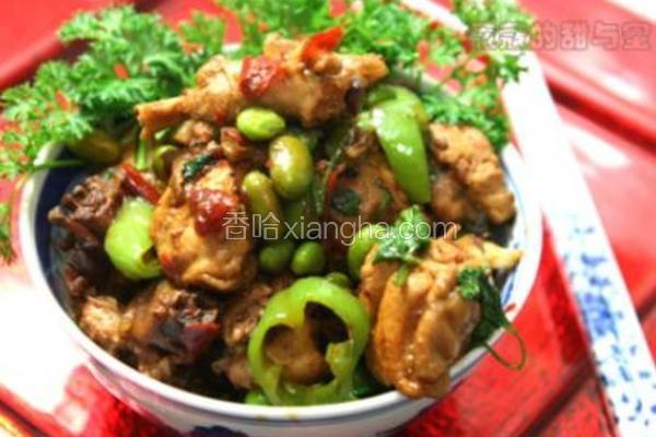 辣味毛豆烧鸡