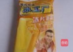 冰粥的做法图解1