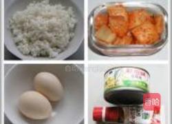 韩式泡菜金枪鱼炒饭的做法图解1