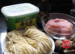 冬菇肉酱面的做法图解1