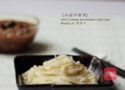冬菇肉酱面的做法图解16