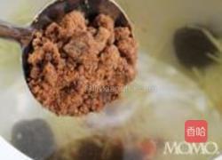 乌梅姜糖茶的做法图解3