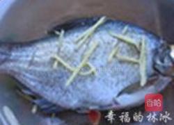 红烧五昌鱼的做法图解1
