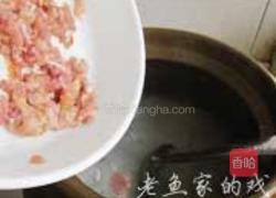 鲍鱼鸡粥的做法图解4