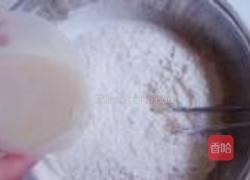 奶香馒头的做法图解2