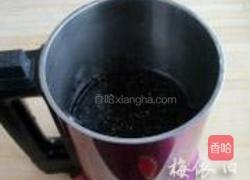 三黑米浆的做法图解4