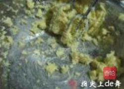 焦香腰果酥的做法图解4