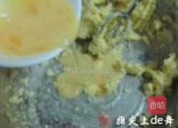 焦香腰果酥的做法图解5