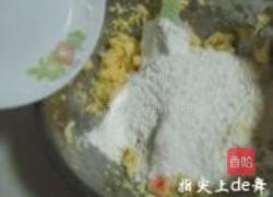 焦香腰果酥的做法图解7