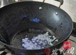 豉油蒜香虾的做法图解2