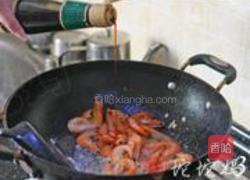 豉油蒜香虾的做法图解3