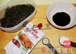 酱烧海带的做法图解1