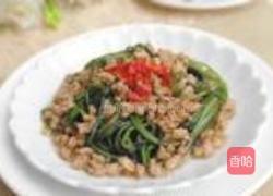 肉末空心菜的做法图解9