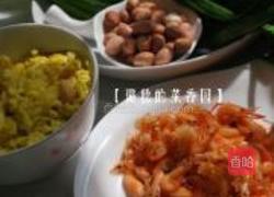 家常四鲜炒饼的做法图解1