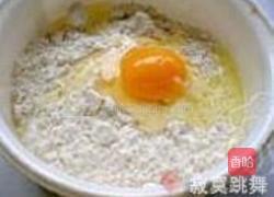 黄金油饭饼的做法图解1
