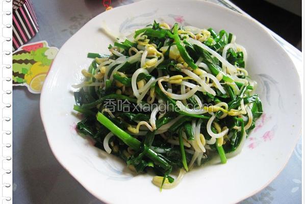 韭菜豆芽