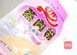 粉蒸鸡翅的做法图解3