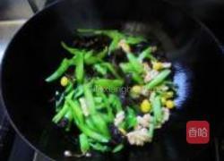 翡翠金豆的做法图解5