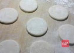 笑脸土豆饼的做法图解7