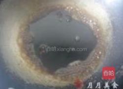 琥珀桃仁的做法图解3