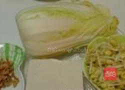 白菜豆腐汤的做法图解1